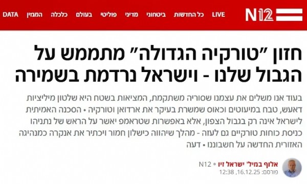 Ankara’nın yükselen gücü endişe oluşturdu! “Büyük Türkiye vizyonu gerçekleşiyor”